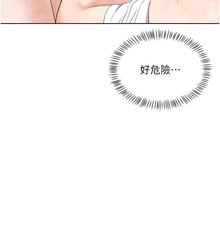 熟女交换计画第42話-終於打開繼母的洞了