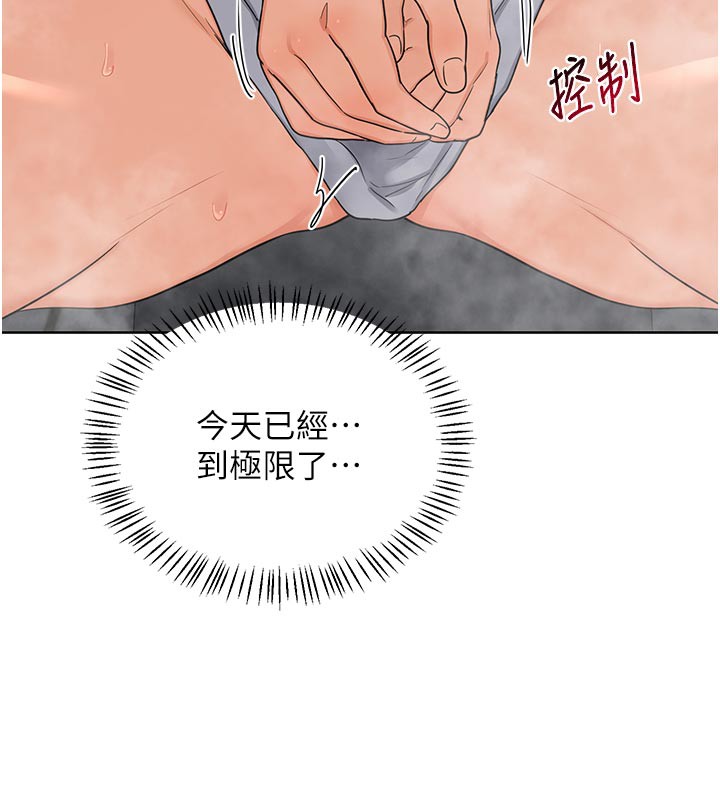 熟女交换计画第42話-終於打開繼母的洞了