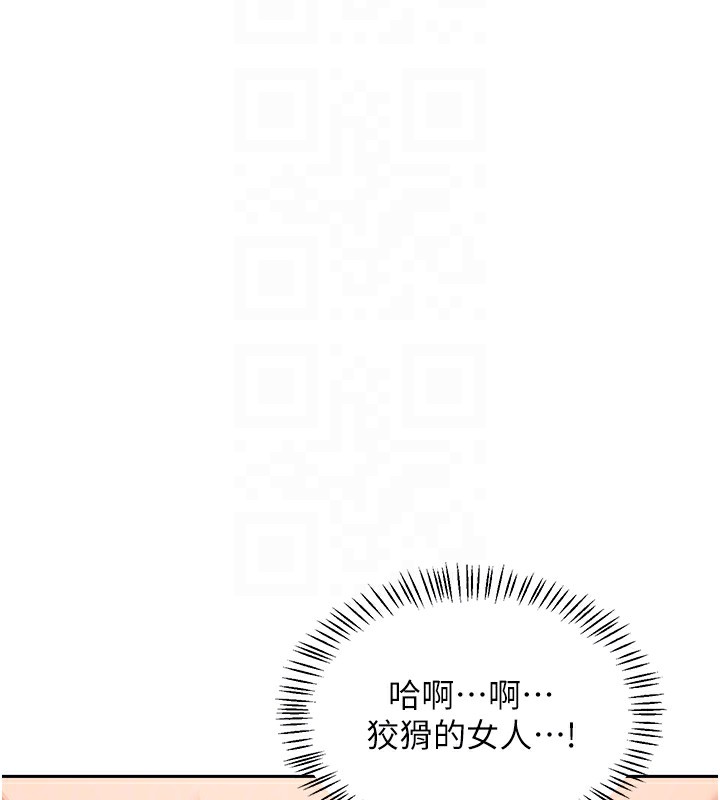 熟女交换计画第42話-終於打開繼母的洞了