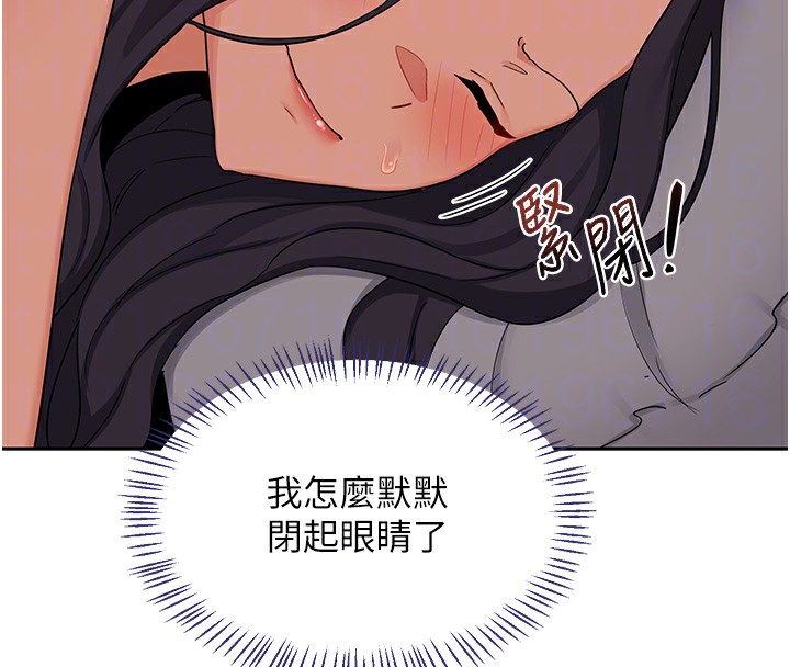 熟女交换计画第42話-終於打開繼母的洞了