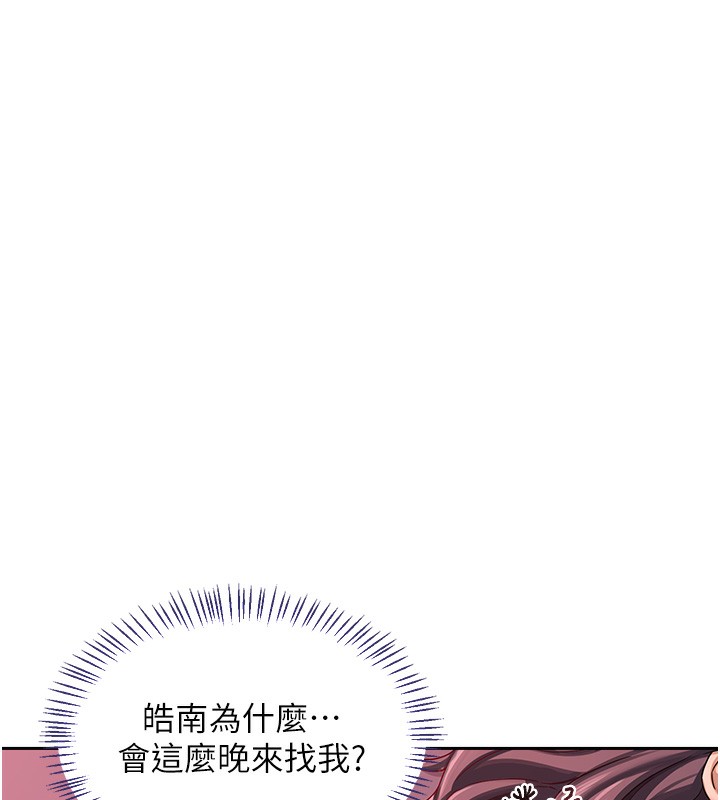熟女交换计画第42話-終於打開繼母的洞了