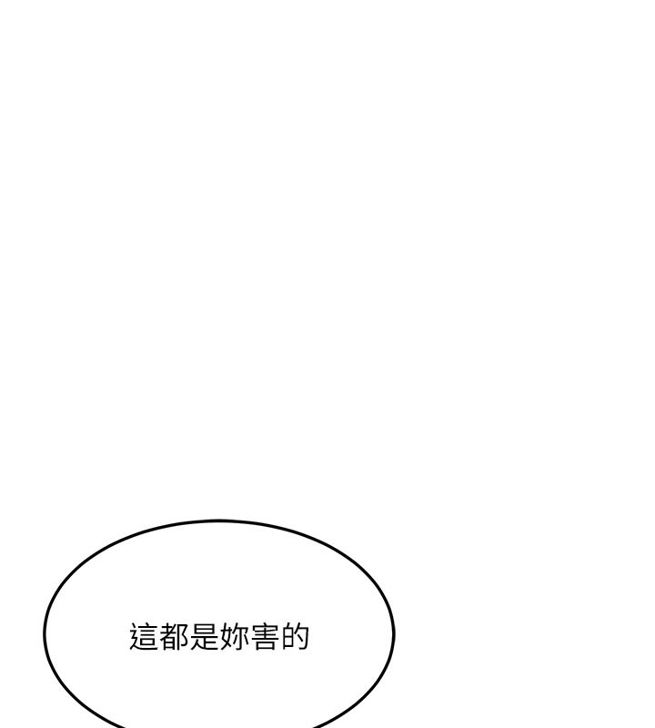 熟女交换计画第42話-終於打開繼母的洞了