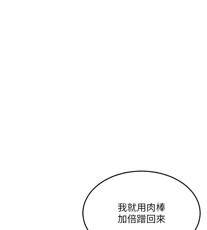 熟女交换计画第42話-終於打開繼母的洞了