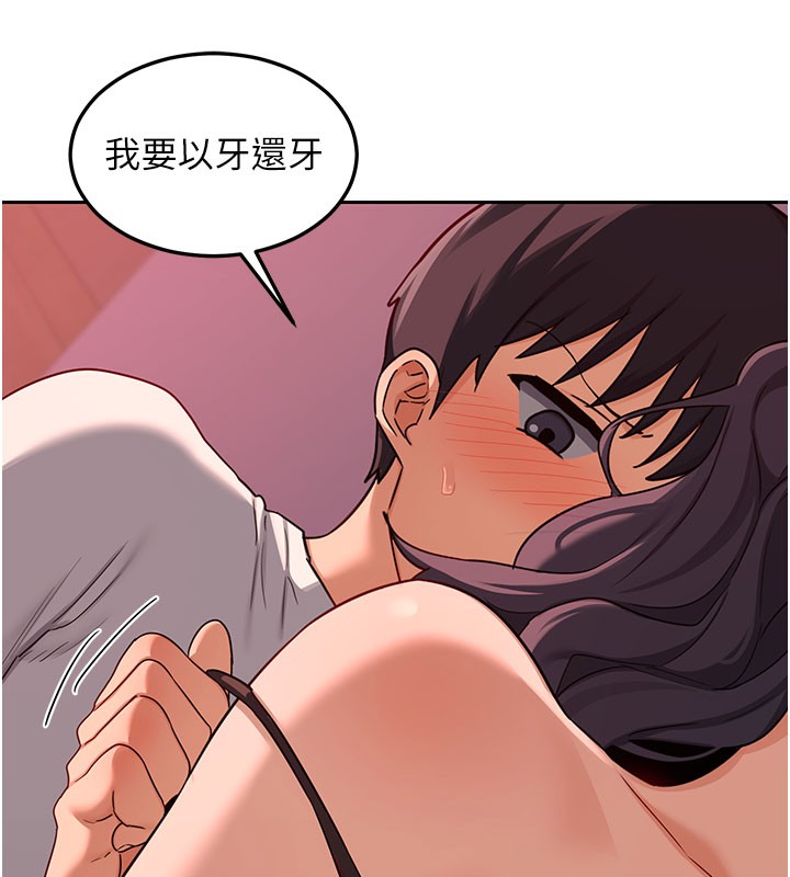 熟女交换计画第42話-終於打開繼母的洞了
