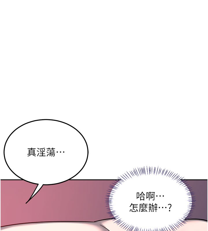 熟女交换计画第42話-終於打開繼母的洞了