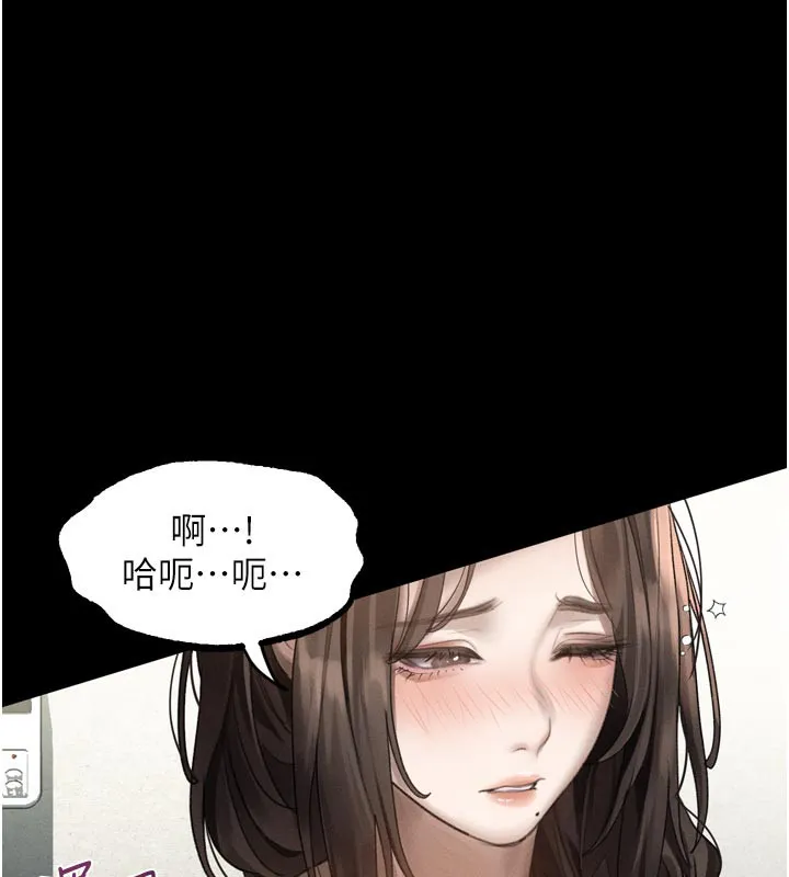 墮落物語2第31話-意淫對象的銷魂服務