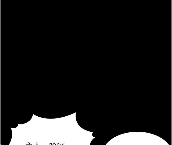 堕落物语2第31話-意淫對象的銷魂服務