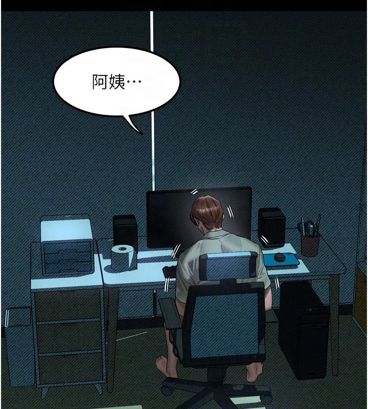 墮落物語2第31話-意淫對象的銷魂服務