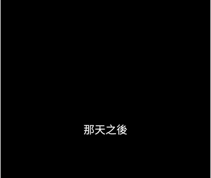 堕落物语2第31話-意淫對象的銷魂服務