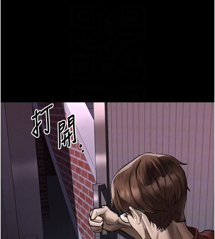 墮落物語2第31話-意淫對象的銷魂服務