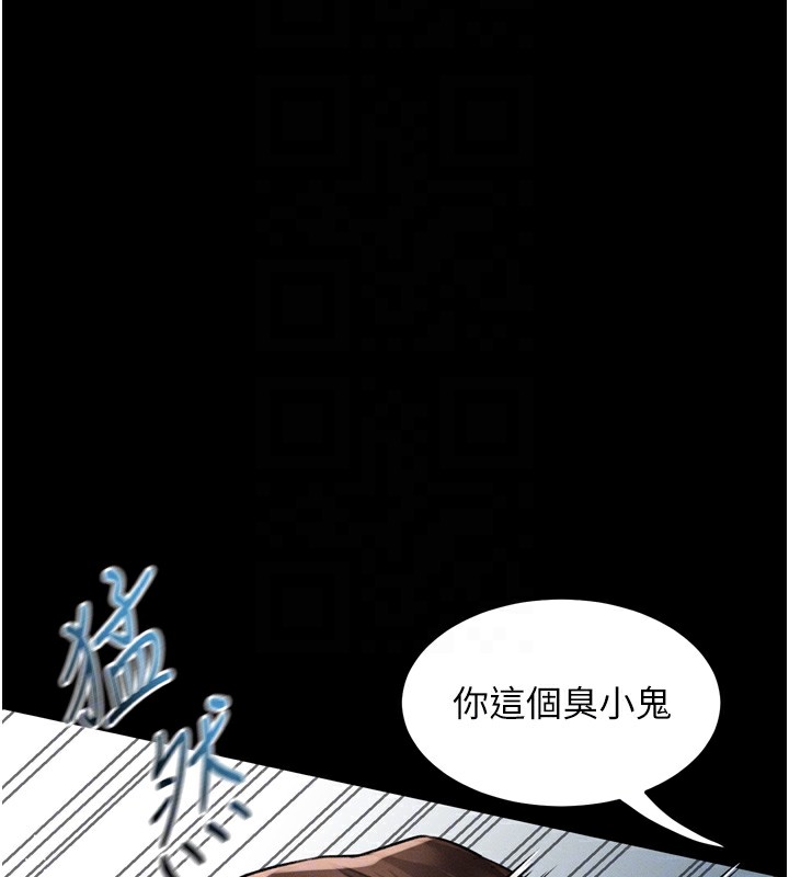 堕落物语2第31話-意淫對象的銷魂服務