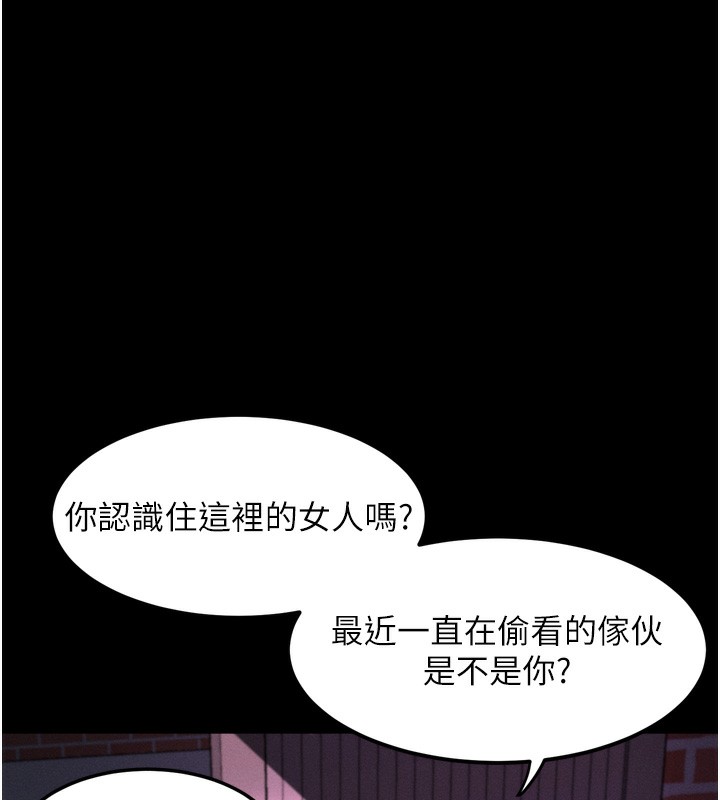 堕落物语2第31話-意淫對象的銷魂服務