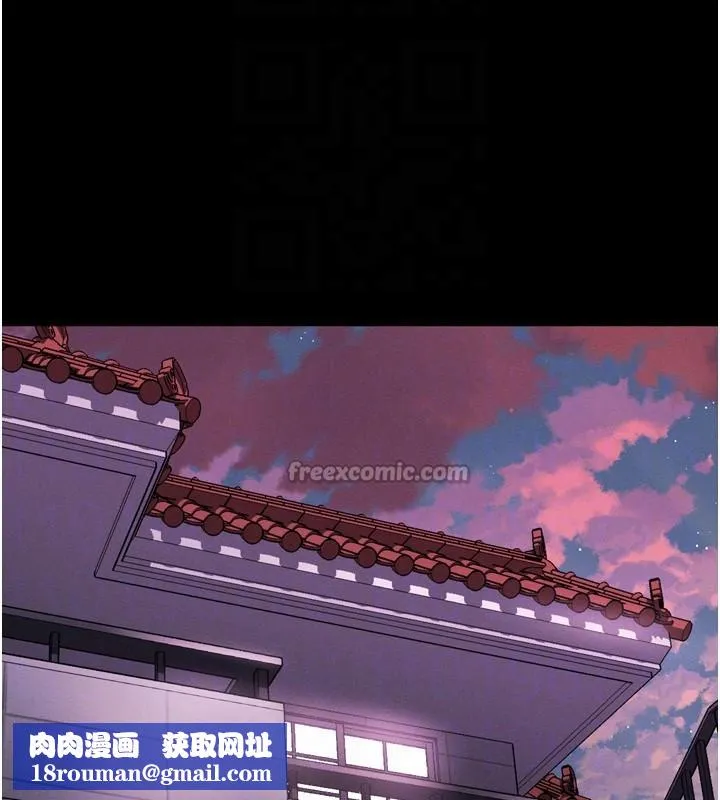 墮落物語2第31話-意淫對象的銷魂服務