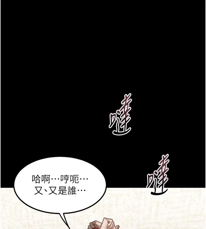 墮落物語2第31話-意淫對象的銷魂服務