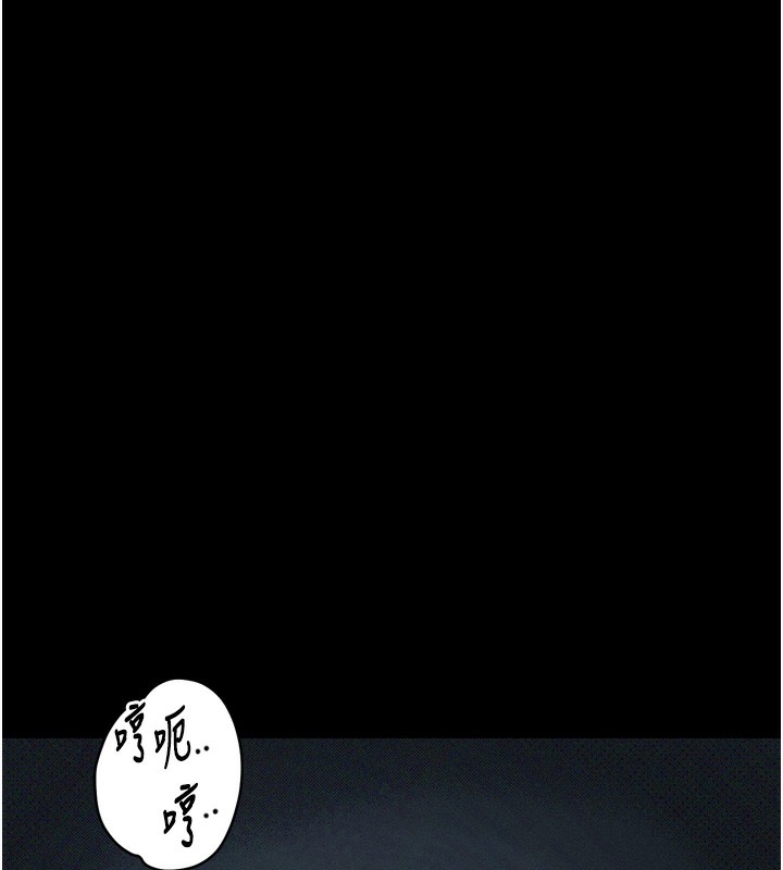 堕落物语2第31話-意淫對象的銷魂服務