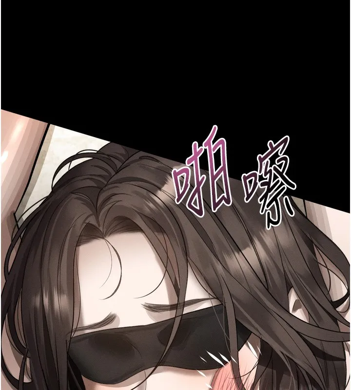 墮落物語2第31話-意淫對象的銷魂服務