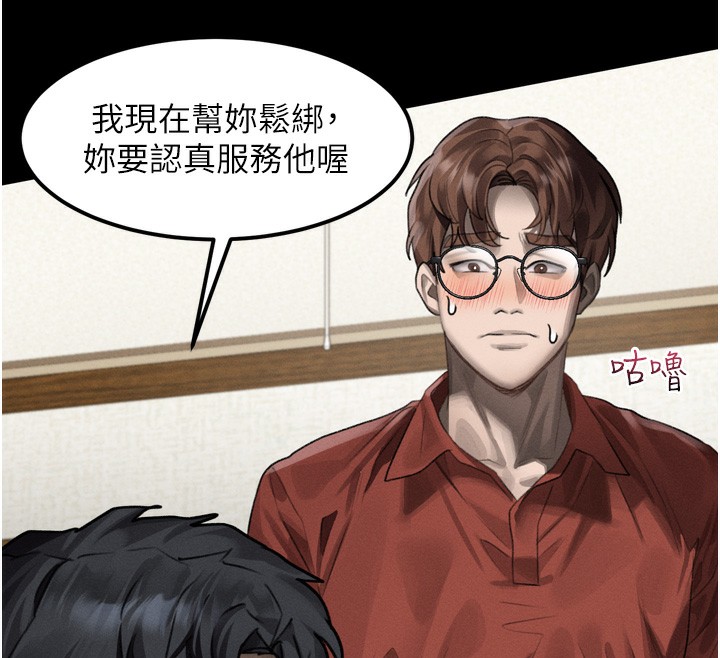 堕落物语2第31話-意淫對象的銷魂服務