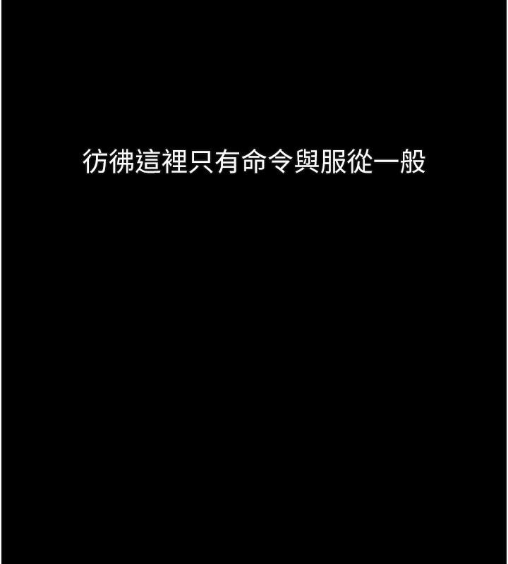 堕落物语2第31話-意淫對象的銷魂服務