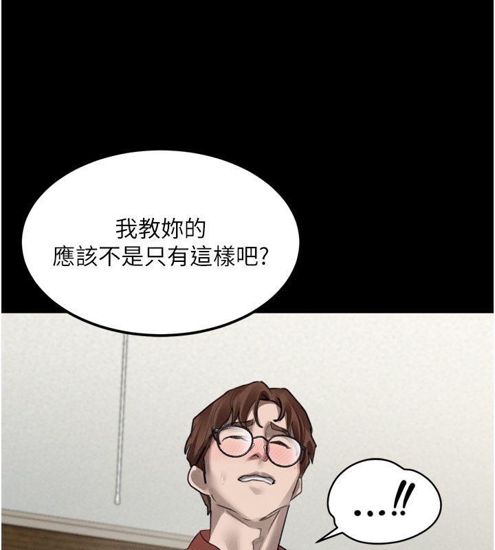 堕落物语2第31話-意淫對象的銷魂服務