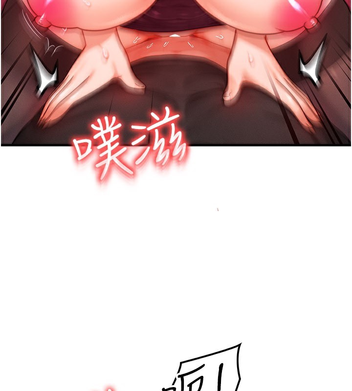 等价交换人生第34話-心懷不軌的電影院約會