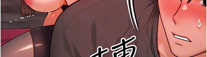 等价交换人生第34話-心懷不軌的電影院約會