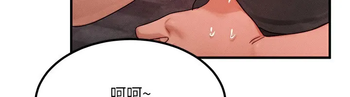 等價交換人生第34話-心懷不軌的電影院約會