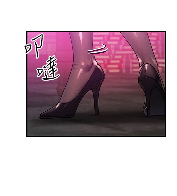 等價交換人生第34話-心懷不軌的電影院約會