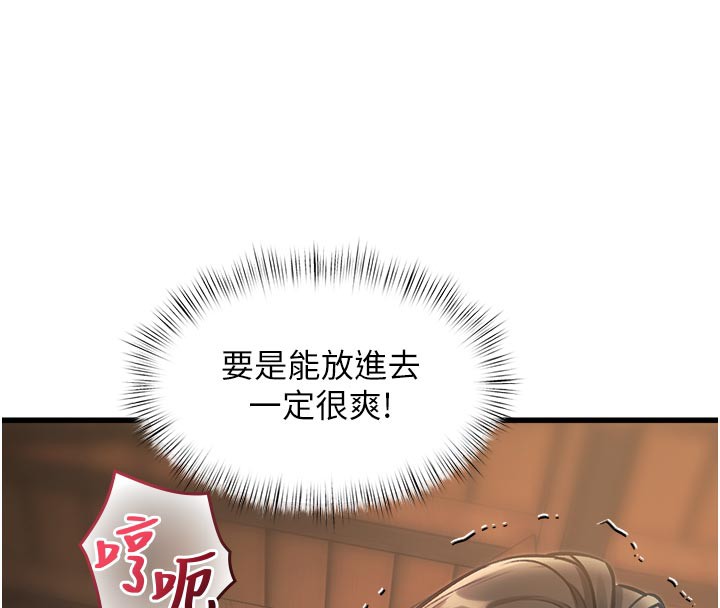 特色新视界第11話-精神恍惚的混湯3P