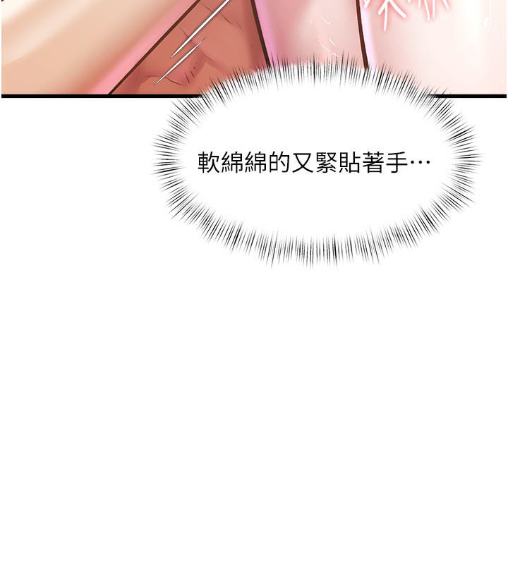 特色新视界第11話-精神恍惚的混湯3P