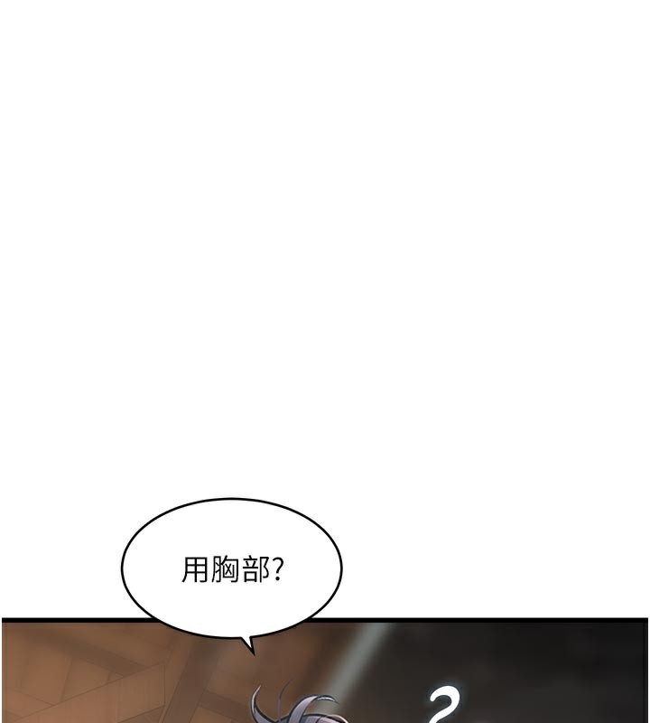 特色新视界第11話-精神恍惚的混湯3P