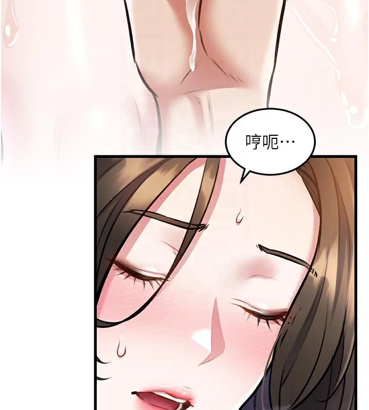 特色新視界第11話-精神恍惚的混湯3P