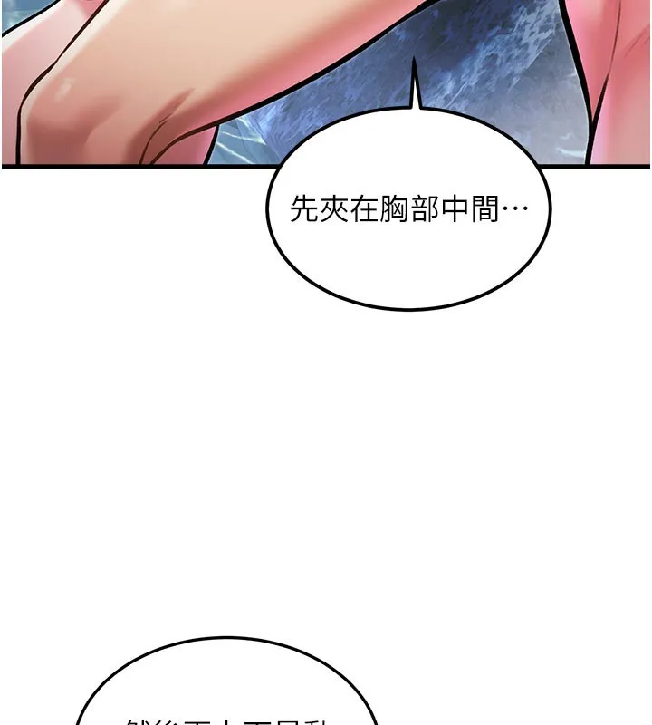 特色新視界第11話-精神恍惚的混湯3P