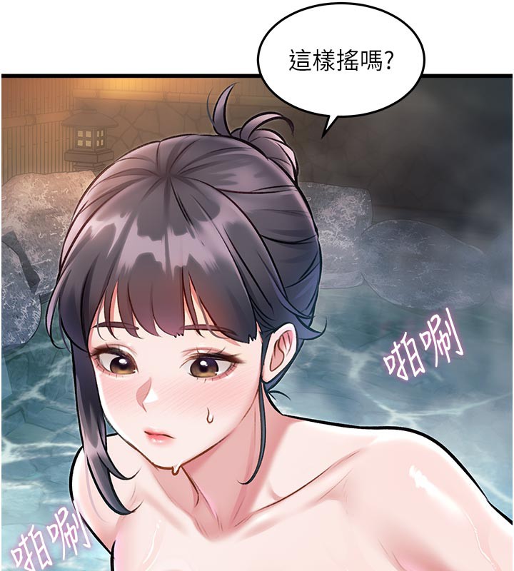 特色新视界第11話-精神恍惚的混湯3P