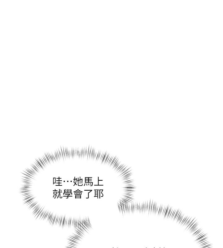特色新视界第11話-精神恍惚的混湯3P