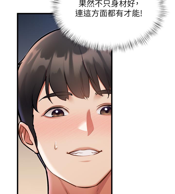 特色新视界第11話-精神恍惚的混湯3P