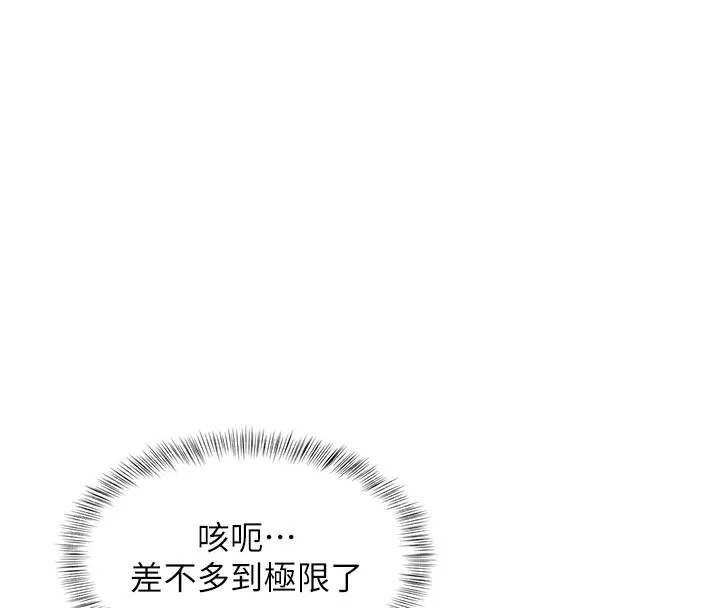 特色新視界第11話-精神恍惚的混湯3P