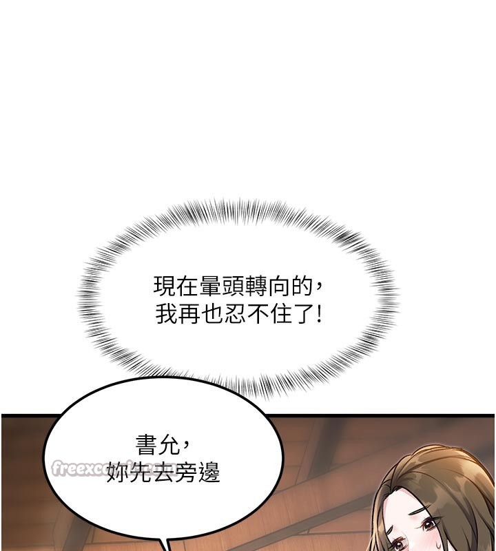 特色新视界第11話-精神恍惚的混湯3P
