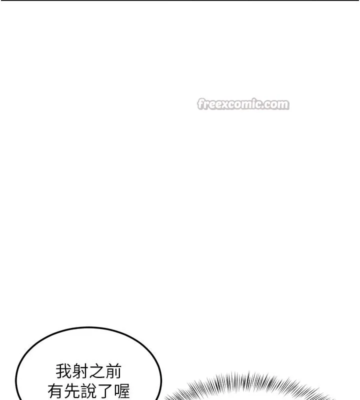 特色新視界第11話-精神恍惚的混湯3P