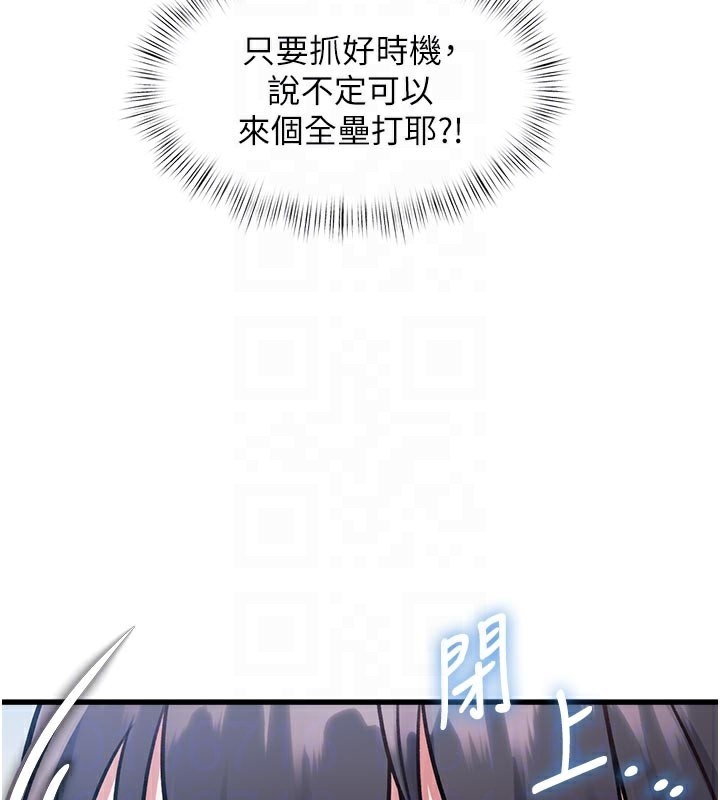 特色新视界第11話-精神恍惚的混湯3P