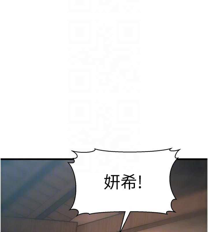 特色新视界第11話-精神恍惚的混湯3P