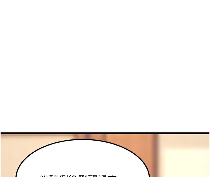 特色新视界第11話-精神恍惚的混湯3P
