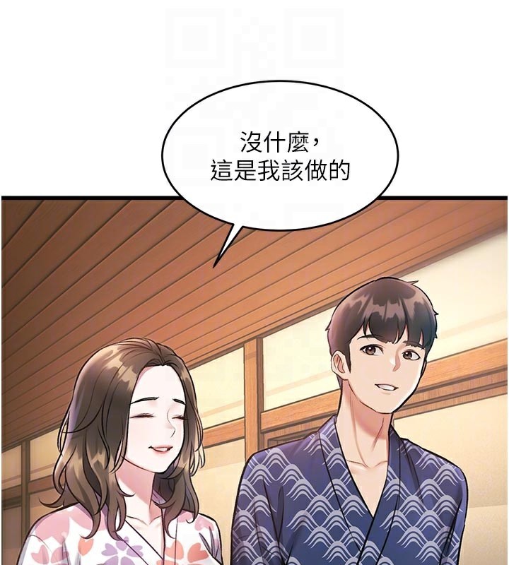 特色新视界第11話-精神恍惚的混湯3P