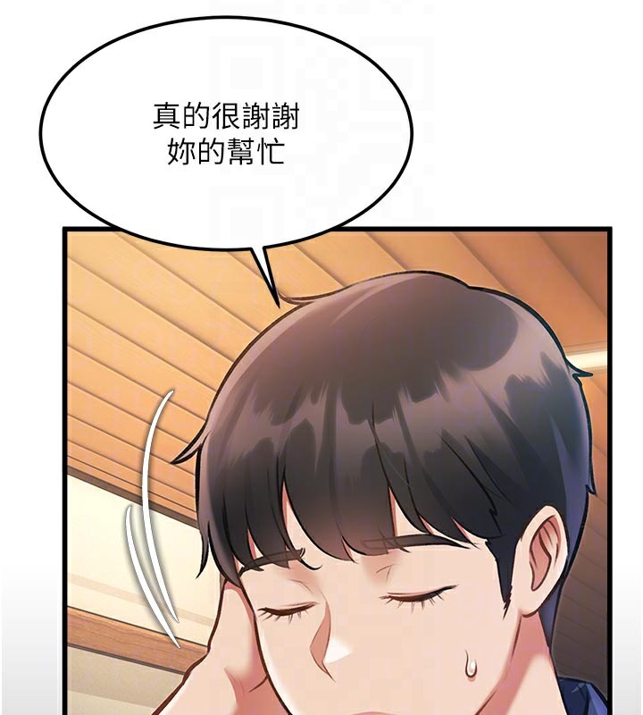 特色新视界第11話-精神恍惚的混湯3P