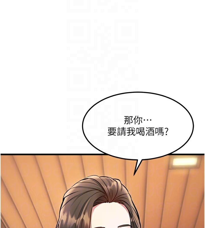 特色新视界第11話-精神恍惚的混湯3P