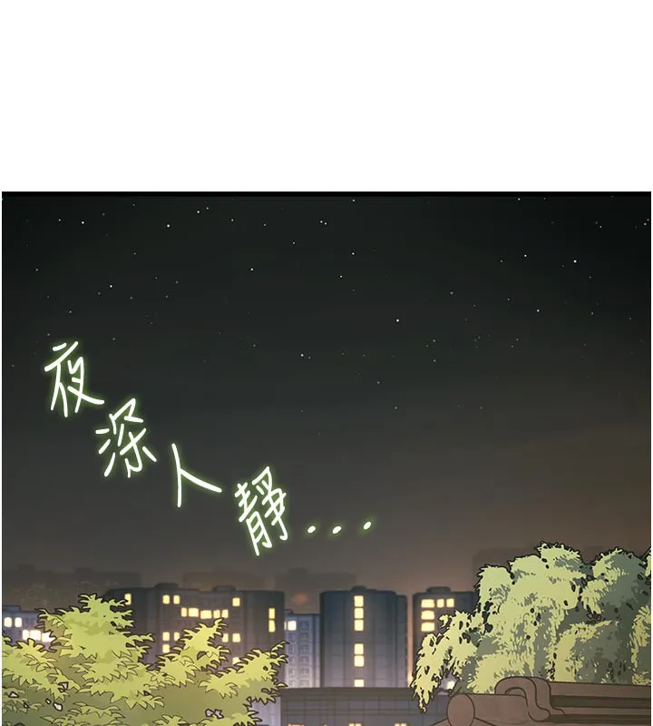 特色新視界第11話-精神恍惚的混湯3P