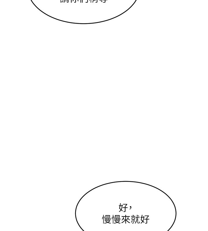 特色新视界第11話-精神恍惚的混湯3P