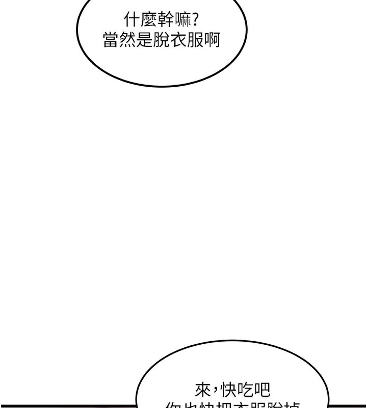 特色新视界第11話-精神恍惚的混湯3P
