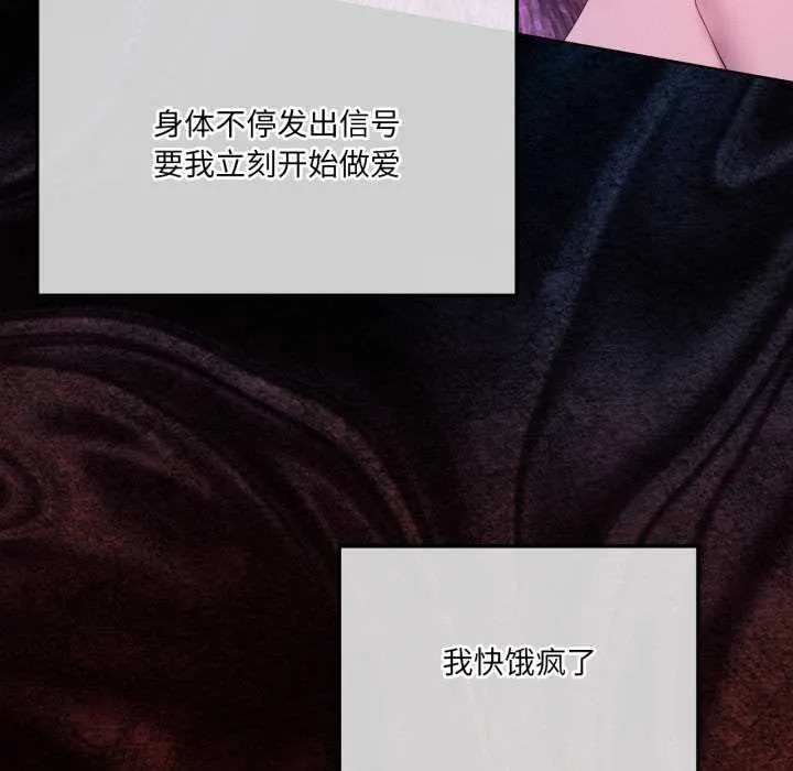 我靠升级逆袭成为大师第67話