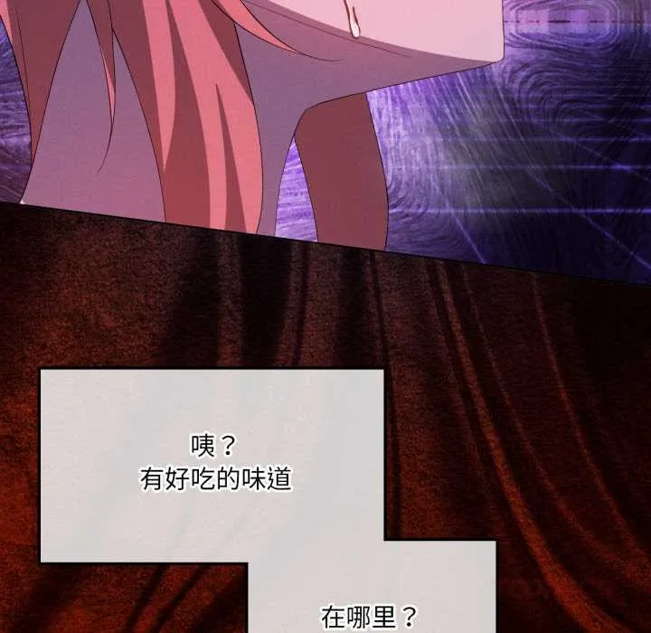 我靠升级逆袭成为大师第67話