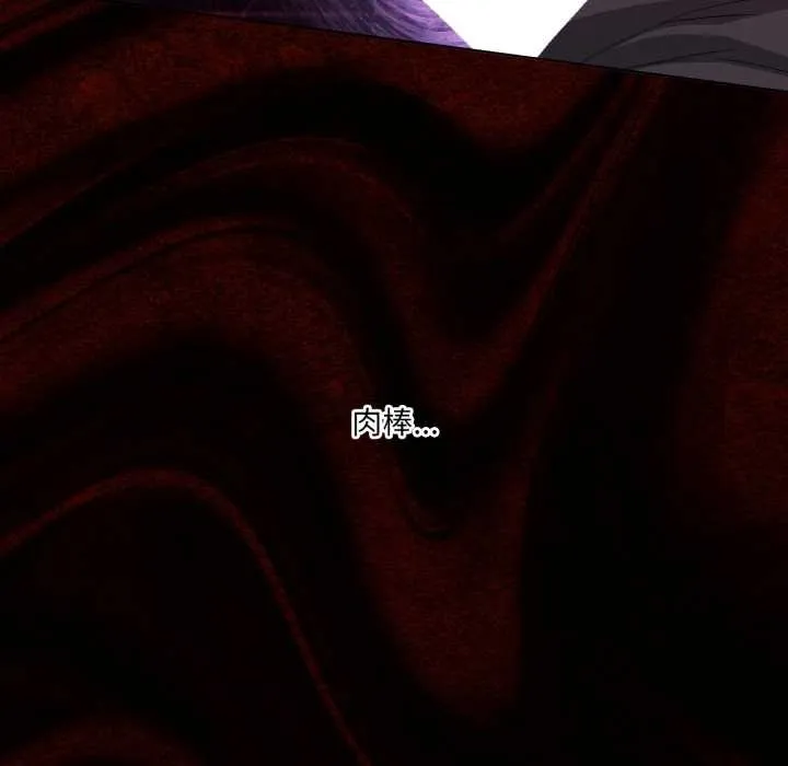 我靠升级逆袭成为大师第67話